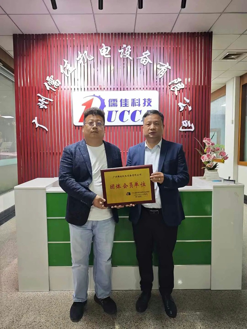 涂料與油墨行業(yè)協(xié)會